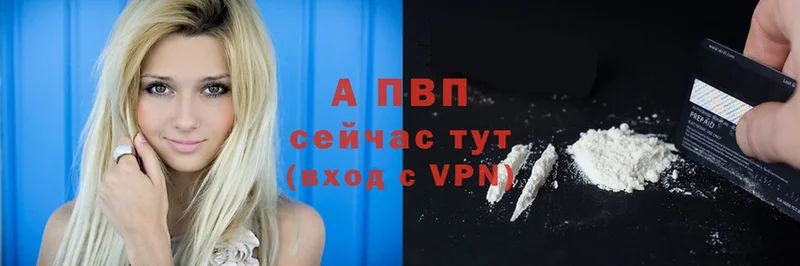 купить  сайты  Великий Устюг  Alfa_PVP VHQ 