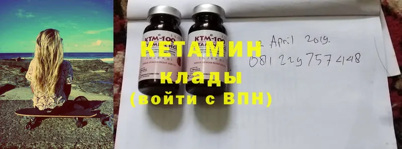 KRAKEN ссылки  даркнет сайт  Великий Устюг  Кетамин ketamine 