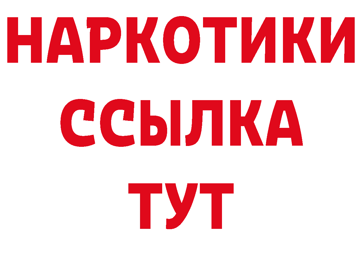 Дистиллят ТГК концентрат как войти даркнет мега Великий Устюг