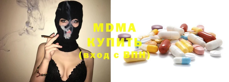 МДМА молли  Великий Устюг 